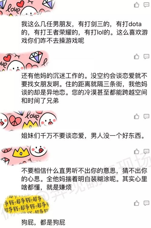 一、暴躁姐的个性特点及其成因