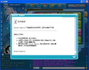一、网页版电脑游戏的优势