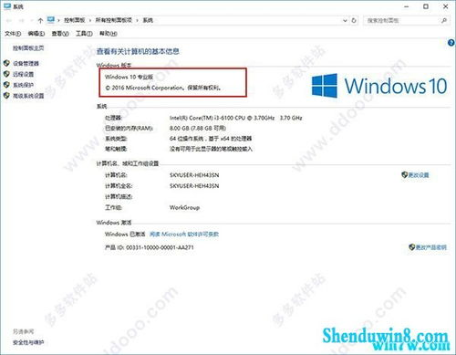 一、Office激活工具的重要性