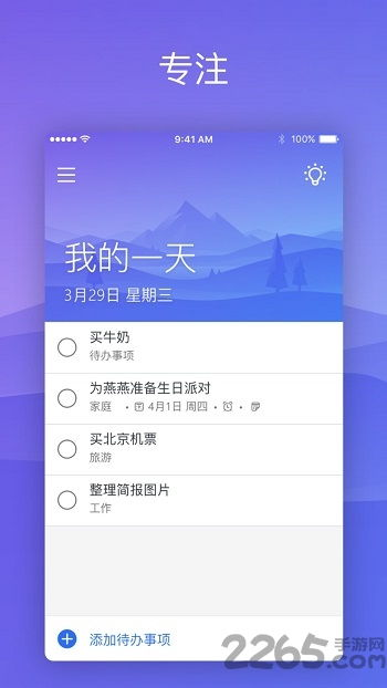 一、入门级动画软件：Toonly