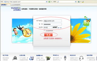 一、磁力吧cili8平台介绍