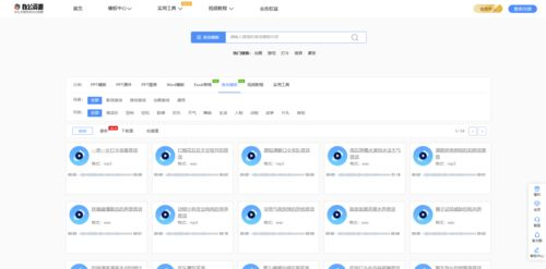 一、国内知名软件下载网站