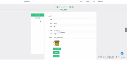 一、站斧浏览器简介