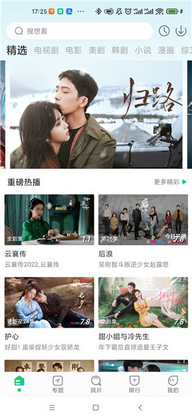 一、蜂鸟影院大全的观影优势
