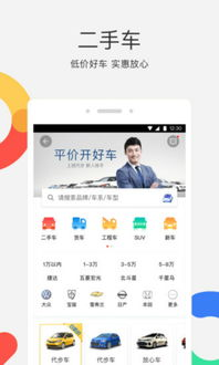 一、如何快速找到58同城的最新招聘信息