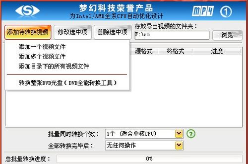一、为什么选择MP4格式?