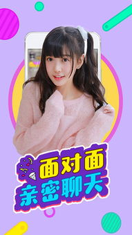 一、红袖直播的平台特色