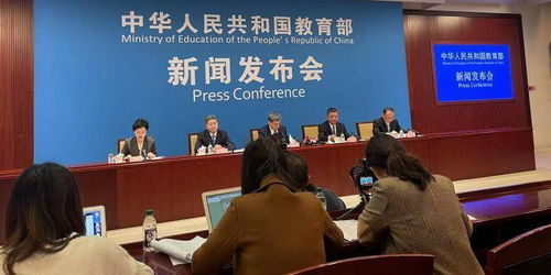 一、国家智慧教育平台简介