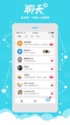 一、QQ游戏App的功能概述