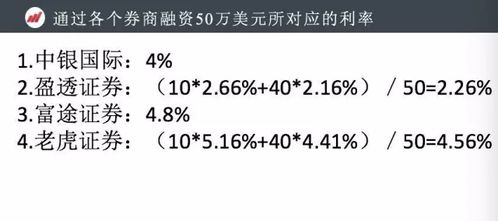 一、选择合适的券商