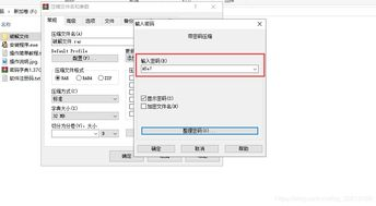 一、了解RAR格式与解压工具的重要性