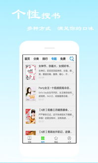 一、免费听书软件的优势