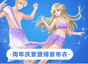 一、QQ炫舞手游下载方法