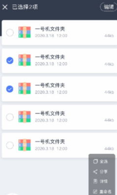一、为什么需要手机文件压缩app
