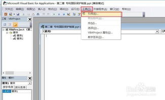 一、为什么需要将PPT转换为Word文档？