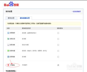 一、如何登录163网易免费邮箱