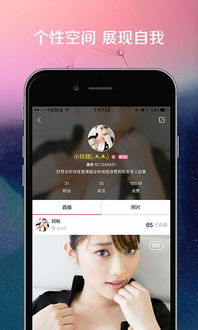一、手机看直播的基础条件