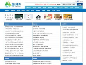 一、奇书网的资源优势