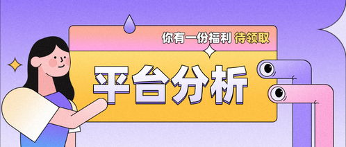 一、a8直播平台的特点与优势