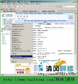 一、迅雷在线官网的基本功能介绍