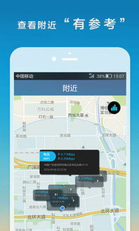 一、为什么进行测网速在线测试很重要