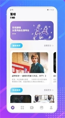 一、免费追剧软件的优势