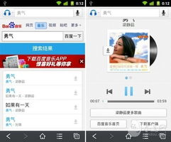 一、寻找可靠的MP3歌曲免费下载平台
