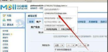 一、QQ轻聊版简介