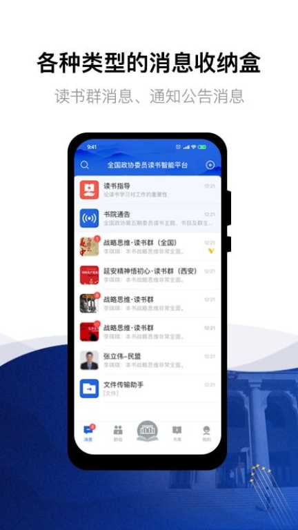 一、主流电子书在线阅读平台介绍