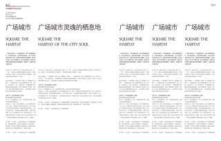 一、选择纯净小说免费阅读网的标准