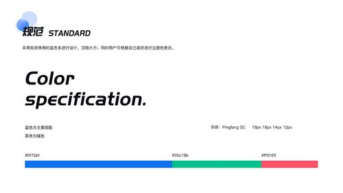 一、OA系统管理平台的核心特性
