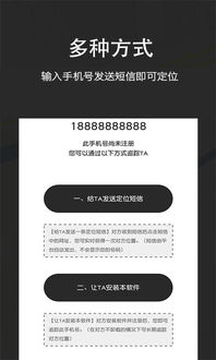 一、免费手机号码的获取方式
