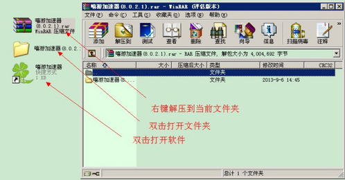 一、网游加速器的必要性