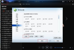 一、迅雷影视在线观看的优势