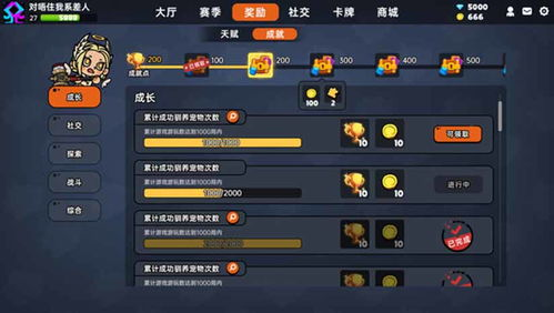 一、2233游戏盒子的主要功能