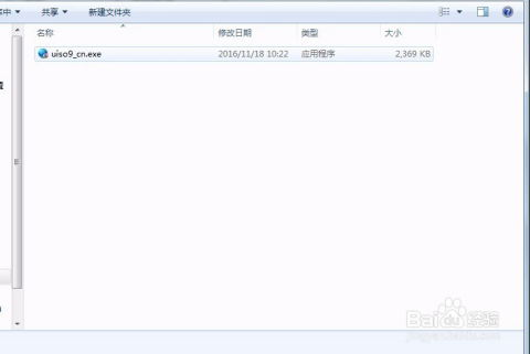 一、重装系统前的准备工作