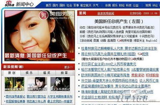 一、下载与安装美图秀秀