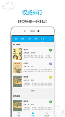 一、笔趣阁简介与优势