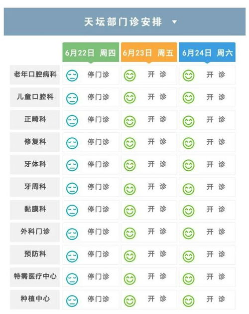 一、万年历查询大全的功能特点