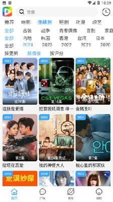 一、飘雪电视电影网影院的资源优势