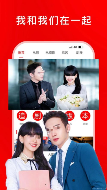 一、什么是永久免费追剧神器？