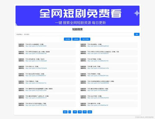 一、热门短剧大全软件推荐