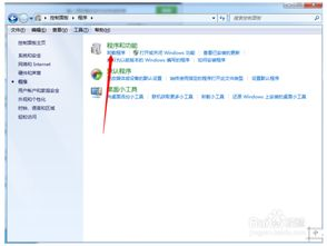 一、QQ浏览器电脑版概述