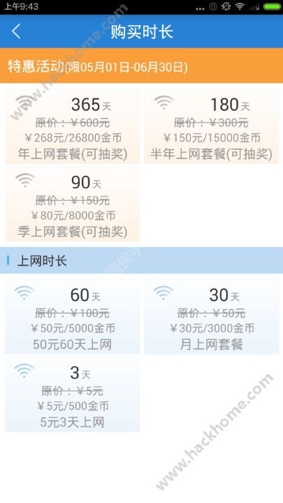 一、免费无限充值的概念与可能性
