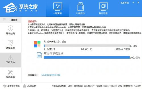 一、干净重装系统的标准
