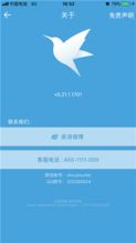 一、为什么选择迅雷iOS版beta下载？