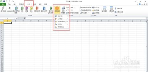 一、Excel表格基础操作与功能介绍