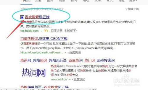 一、理解纵欢关键词的搜索意图