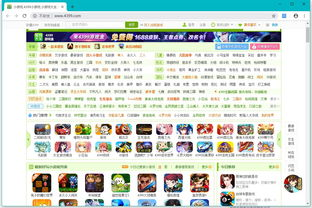 一、4399小游戏电脑版页面快速访问方法
