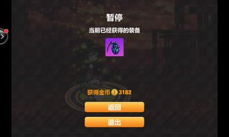 一、理解无限内购版免费充钱的概念